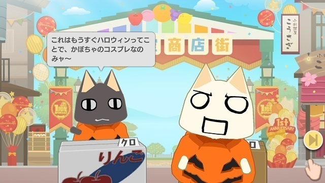 トロとハロウィン♪: 水堵のトロっとおきらくブログ